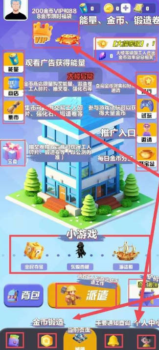 时光纪元游戏最新版v1.1.7(2)