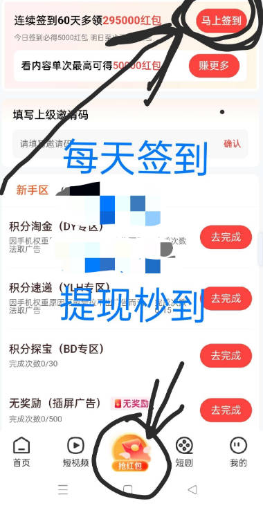 大易不凡平台正版(2)