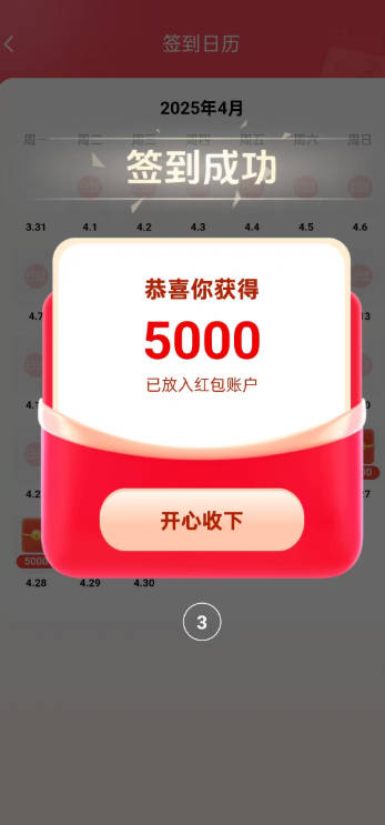 大易不凡平台正版(3)