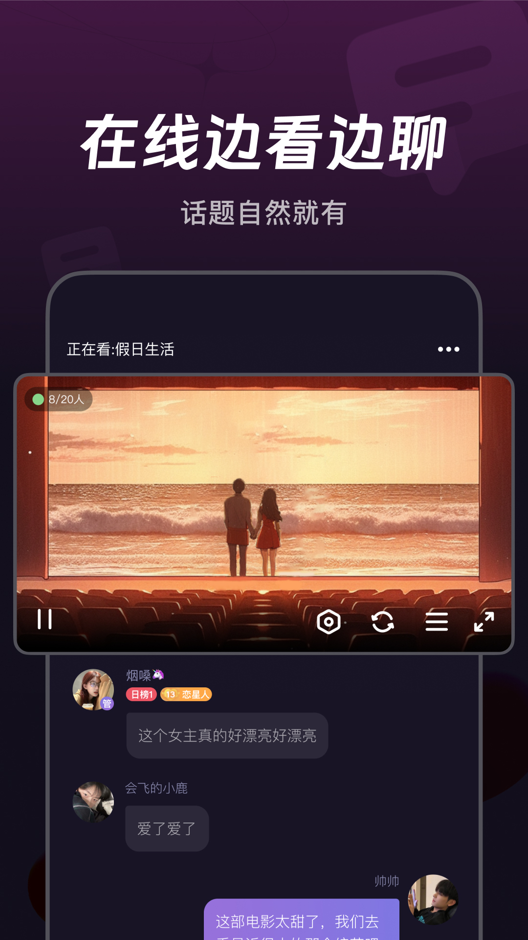 微光app下载安卓版v6.20.30(2)