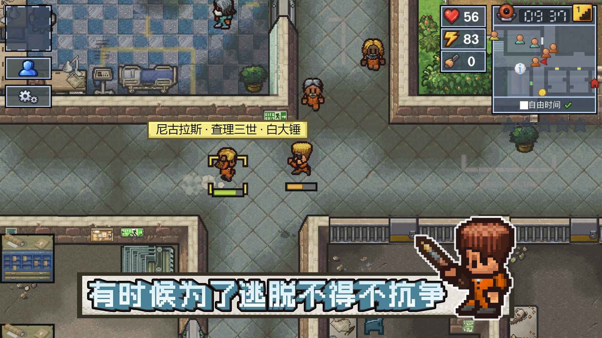 逃脱者困境突围免费完整版Steam移植版2026最新v1.2.30(1)