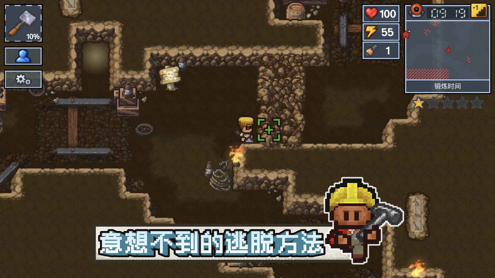 逃脱者困境突围免费完整版Steam移植版2026最新v1.2.30(2)