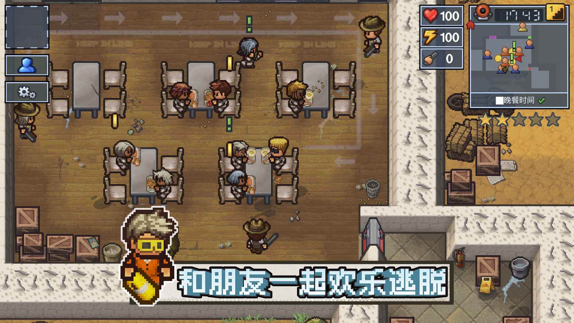 逃脱者困境突围免费完整版Steam移植版2026最新v1.2.30(4)