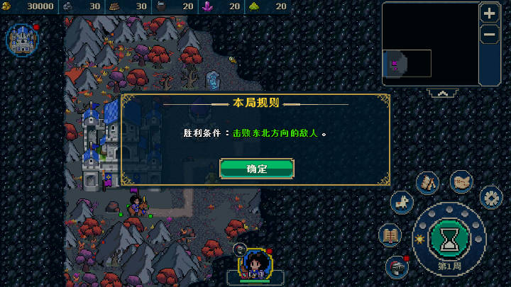 帝国游戏像素英雄无限资源无限货币版v1.0.117(2)