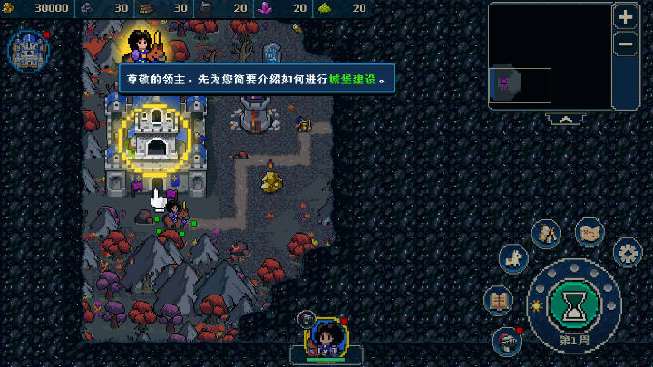 帝国游戏像素英雄无限资源无限货币版v1.0.117(4)