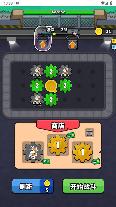 哥们来整活内置菜单免广告版v1.0(1)