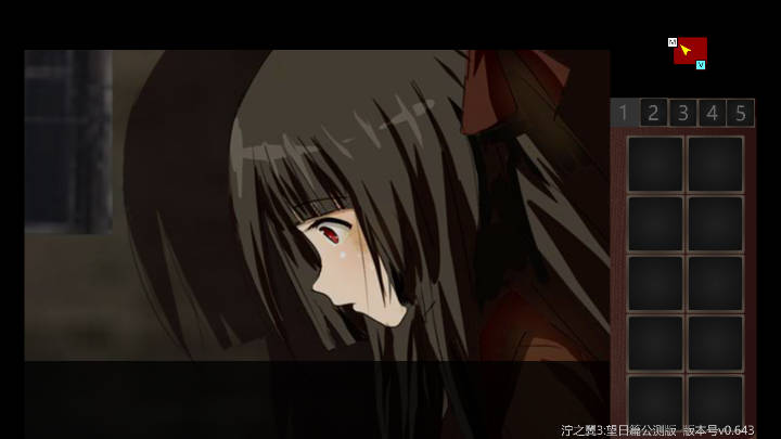 泞之翼3望日篇免广告版v0.643(4)