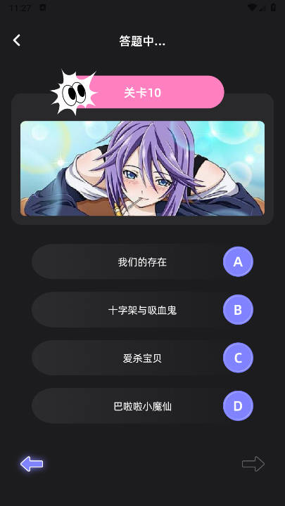 第四次元ai下载app正版v1.1(3)