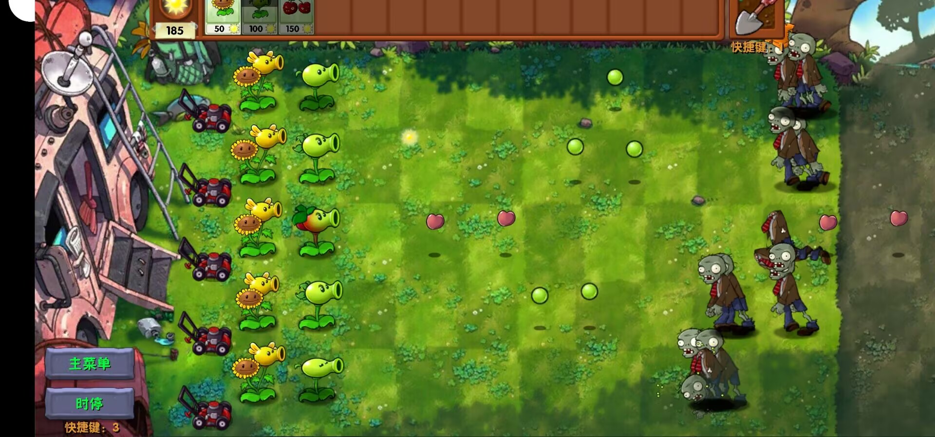 植物大战僵尸融合expand版游戏自制版(PvzFusionExpandedMod)v1.0(1)