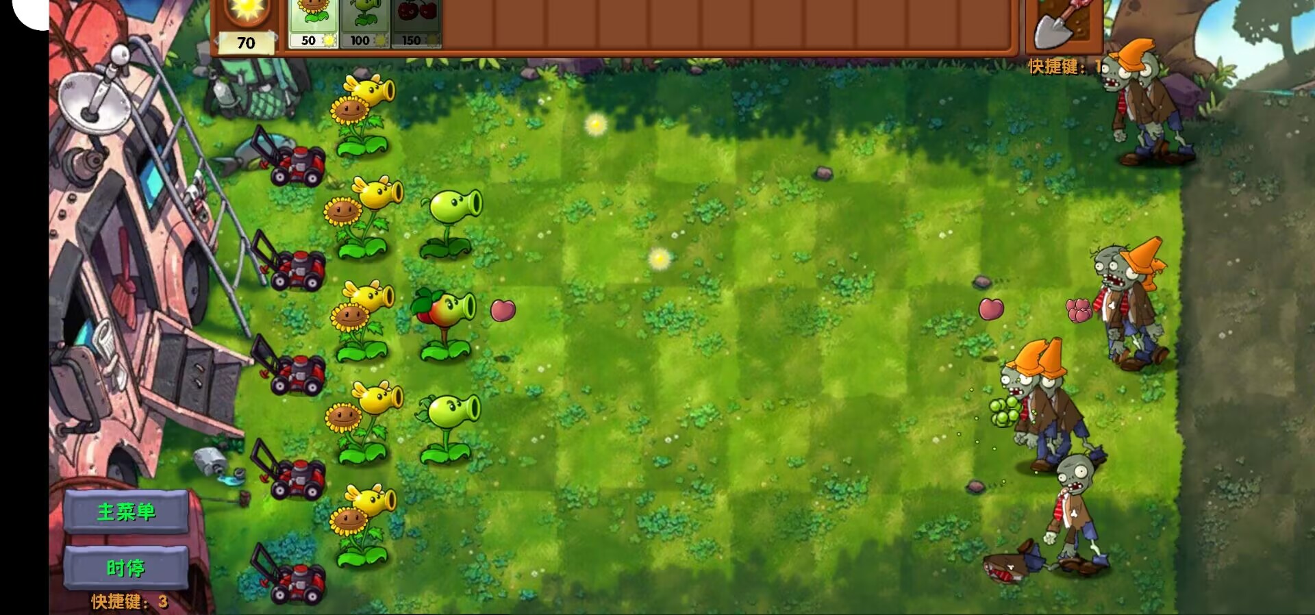 植物大战僵尸融合expand版游戏自制版(PvzFusionExpandedMod)v1.0(2)
