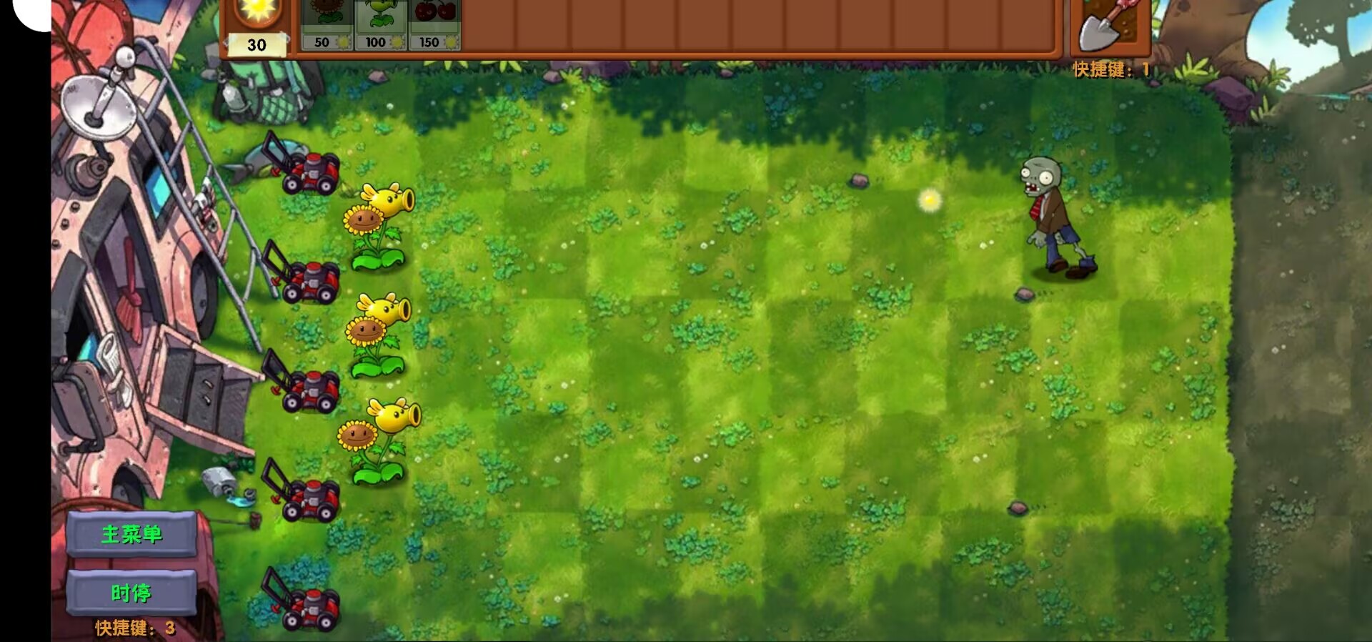 植物大战僵尸融合expand版游戏自制版(PvzFusionExpandedMod)v1.0(4)