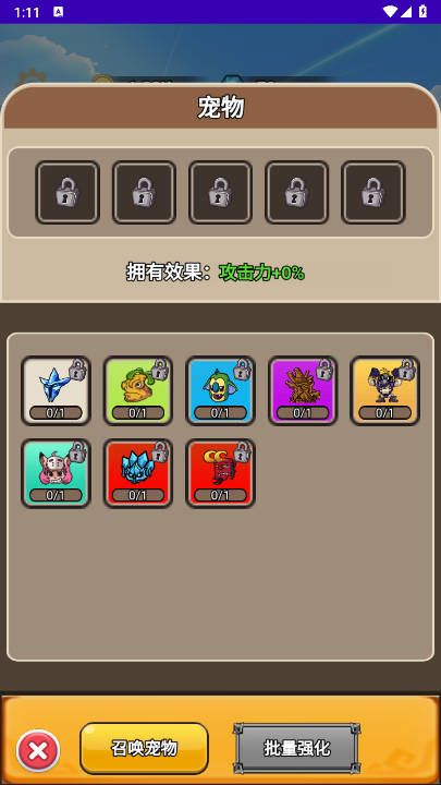 勇者试炼场无限金币不减反增版v1.0(2)