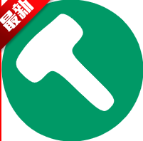 极品工具箱app最新版本 v1.4.0安卓版