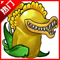 植物大战僵尸海滩融合旅行版最新版