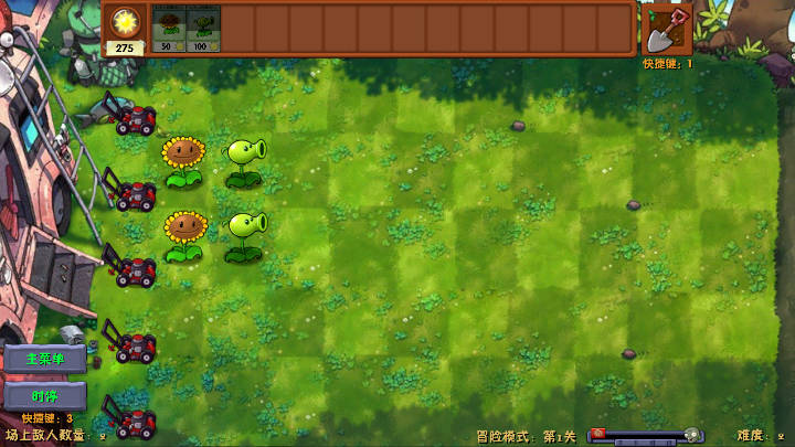 植物大战僵尸海滩融合旅行版最新版v1.0(1)
