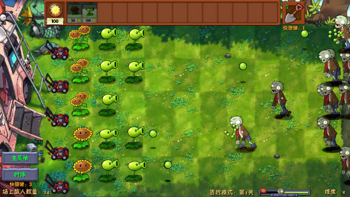 植物大战僵尸海滩融合旅行版最新版v1.0(3)