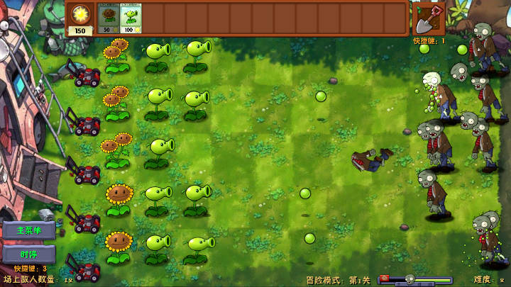 植物大战僵尸海滩融合旅行版最新版v1.0(4)