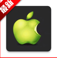 青果软件库最新版