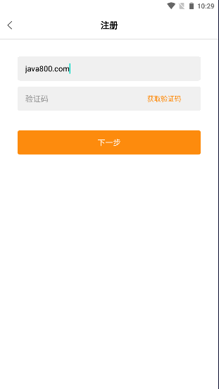 醉游助手下载手机版安装最新版2025v1.0.7.3(1)