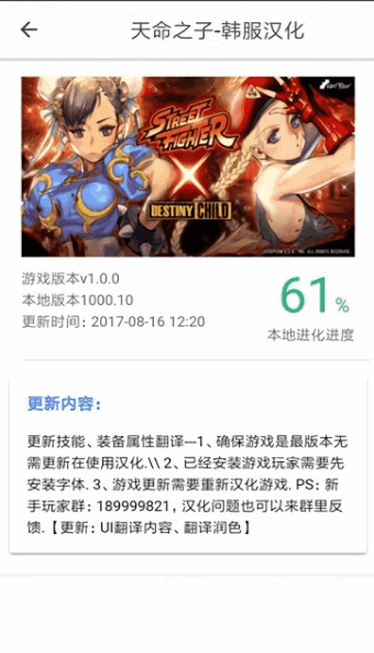 醉游助手下载手机版安装最新版2025v1.0.7.3(4)