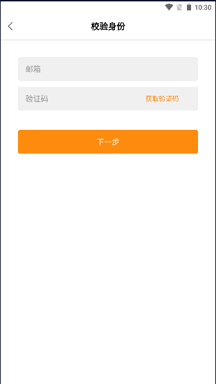 醉游助手下载手机版安装最新版2025v1.0.7.3(2)