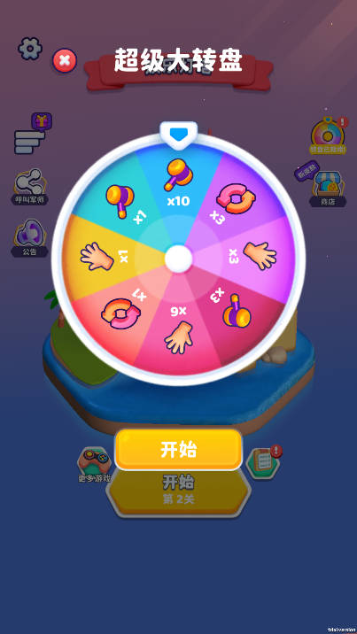 挑战我最强免广告版小游戏v1.0.2(4)