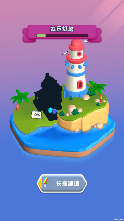 挑战我最强免广告版小游戏v1.0.2(3)