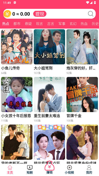 好玩助手app最新版v1.0.30(1)
