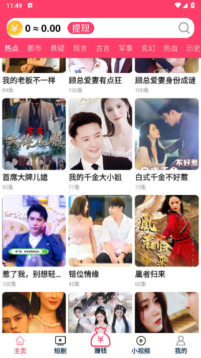 好玩助手app最新版v1.0.30(2)