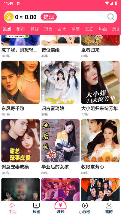 好玩助手app最新版v1.0.30(3)