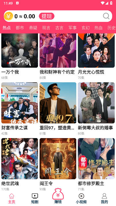好玩助手app最新版v1.0.30(4)