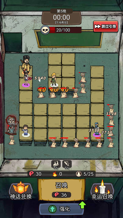 天才神射手免广告版v1.0.1(1)