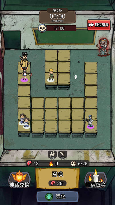 天才神射手免广告版v1.0.1(2)