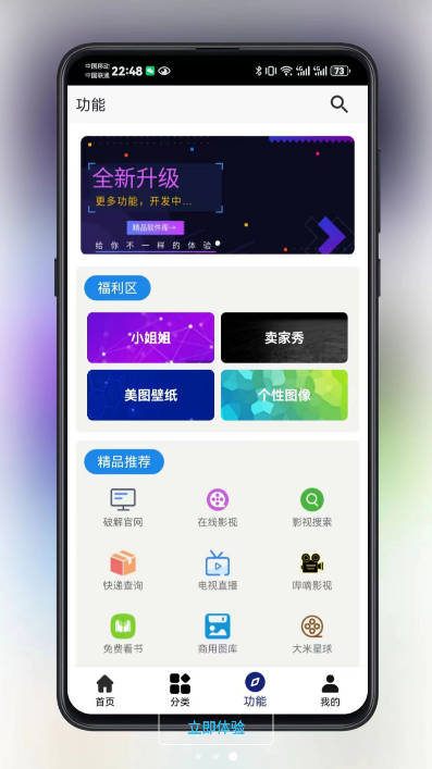 酷猫软件库app最新版本v2.5.0(1)