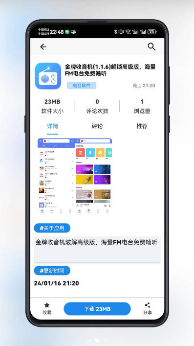 酷猫软件库app最新版本v2.5.0(2)