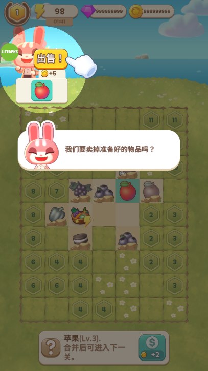 合并露营内置菜单版v1.22.133(3)