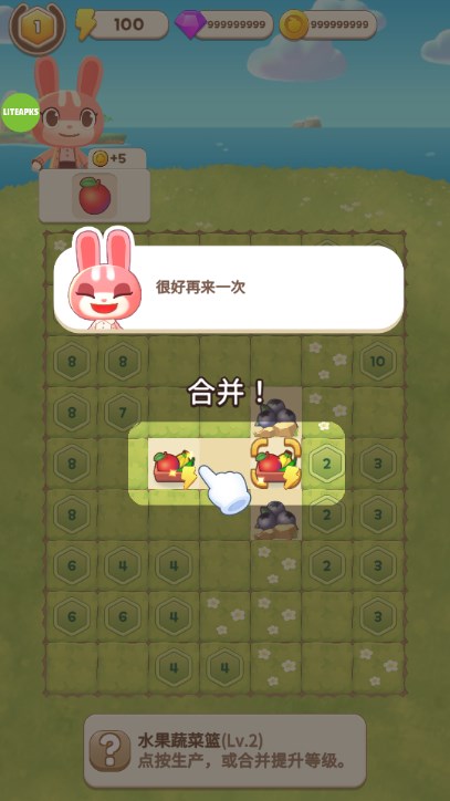 合并露营内置菜单版v1.22.133(1)