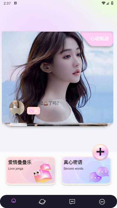 7社app正版最新版v1.0.0(3)