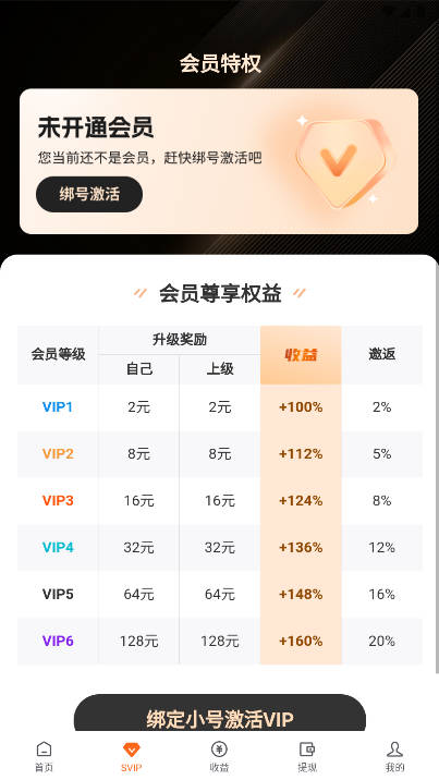 来钱快最新版v1.0.29(2)