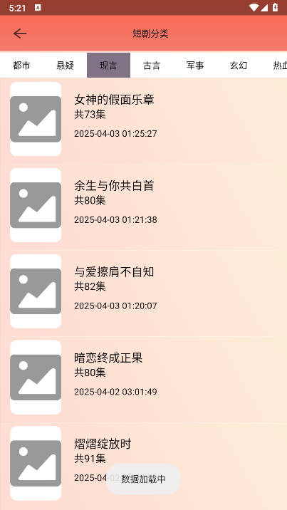乡聚广告平台v4.0.0.665(1)