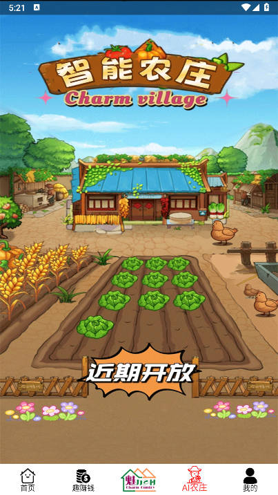 乡聚广告平台v4.0.0.665(3)