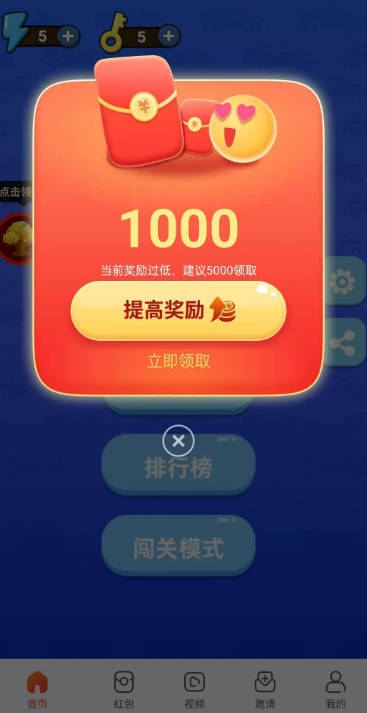 魏都乐淘软件最新版v3.5.0(1)
