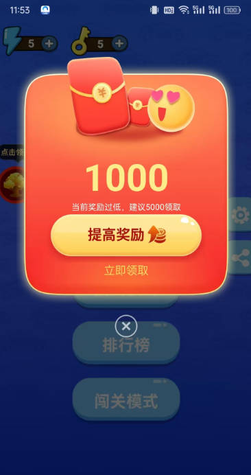 魏都乐淘软件最新版v3.5.0(3)