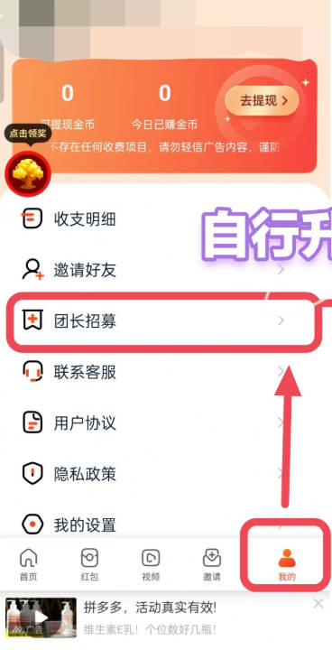 魏都乐淘软件最新版v3.5.0(4)