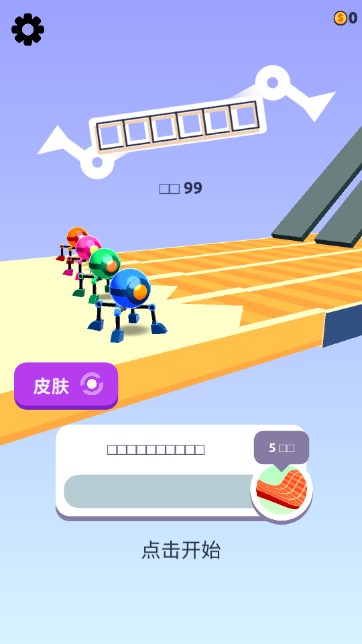 Rolly Legs无限金币无广告版v2.74(1)