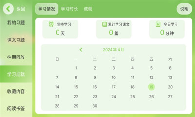 星空学堂安卓系统版本v5.1.10.204814(4)