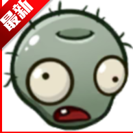 植物大战僵尸bw版下载鬼针草最新版本2025 vPVZ_BW Alpha0.066安卓版