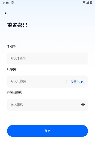 项侠客推广平台下载2026最新版v1.1.1(2)
