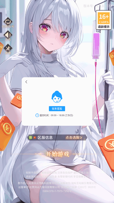 姐姐请自重游戏最新版本(1)