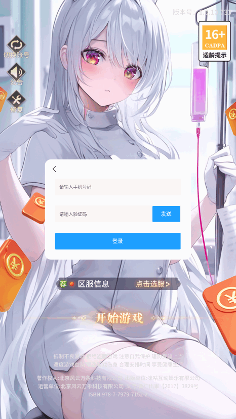 姐姐请自重游戏最新版本(2)